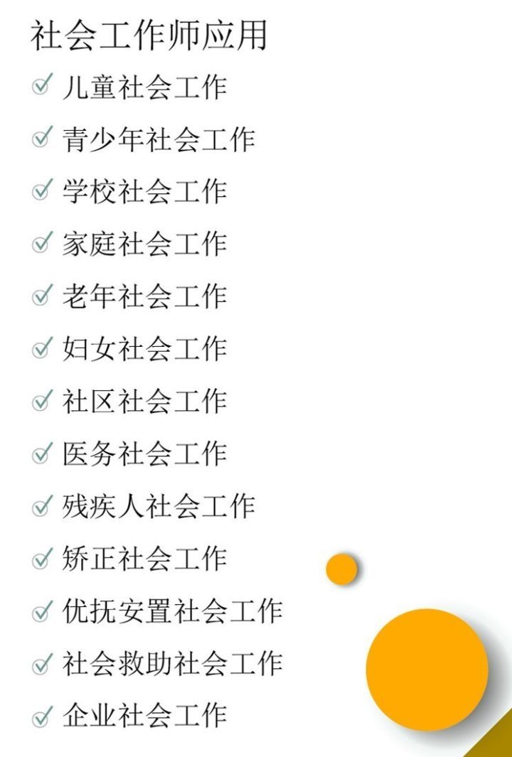 妹妹考编制,姐姐逾期有影响吗怎么办？