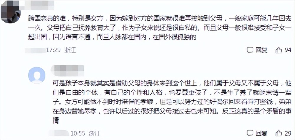 妹妹考编制,姐姐逾期有影响吗怎么办？