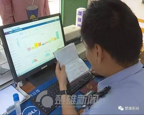 妹妹在服刑姐姐考公务员有影响吗
