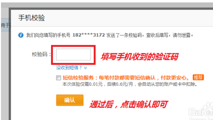 支付宝逾期银行卡可以注销掉吗安全可靠？