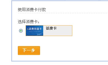支付宝逾期银行卡可以注销掉吗安全可靠？