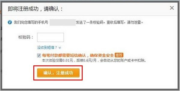 支付宝逾期银行卡可以注销掉吗安全可靠？