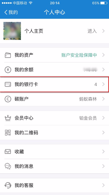 支付宝逾期银行卡可以注销掉吗？怎么办？