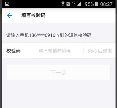 支付宝逾期银行卡可以注销掉吗？怎么办？