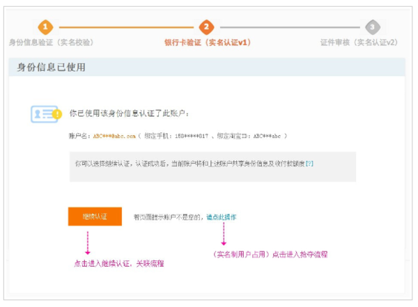 支付宝逾期银行卡可以注销掉吗？怎么办？