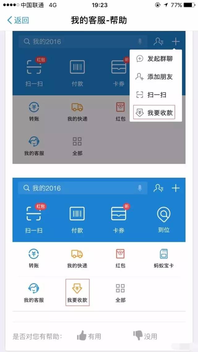 支付宝逾期会导致银行卡冻结吗，如何解冻？
