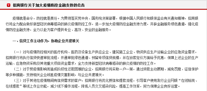 平安银行贷款逾期几天会上个人征信及起诉时间