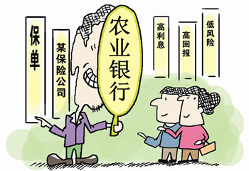平安银行贷款逾期多久会打电话通知家人及上门催款