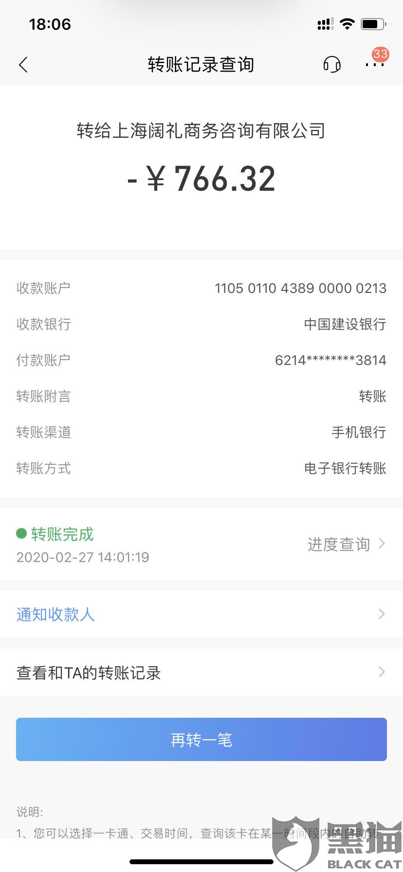 2年不显示逾期记录怎么回事，两年内没有逾期记录
