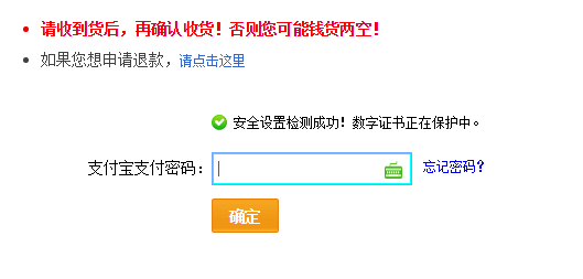 支付宝逾期不能用怎么办，解决方法