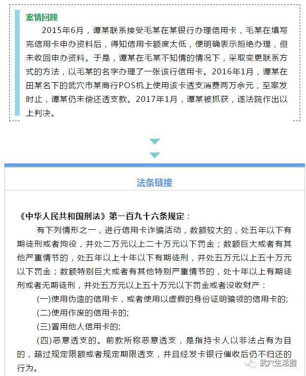 逾期未交后果自负的保险处罚