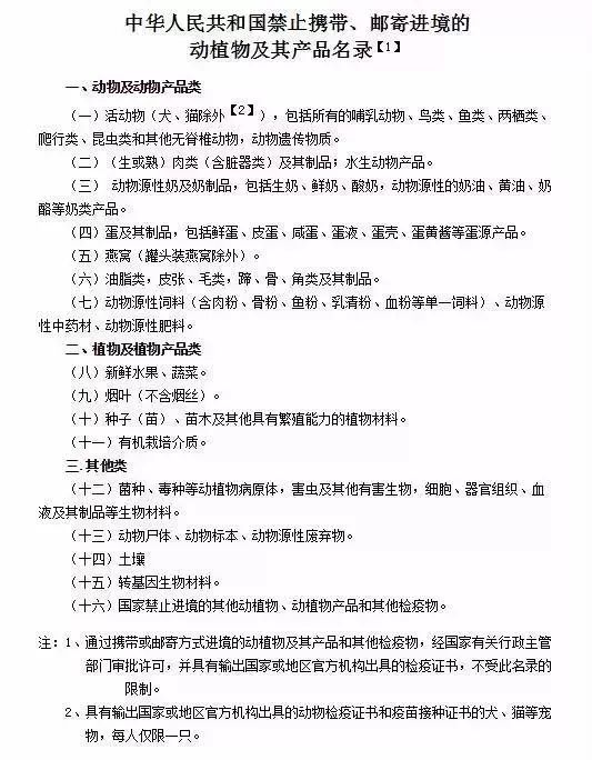 逾期未缴纳税款如何处理