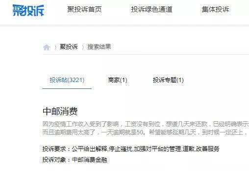 美团贷款逾期重新贷款的原因及解决方法