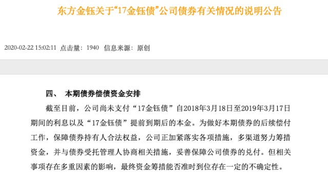网捷贷逾期多久上征信报告记录，会被起诉吗？