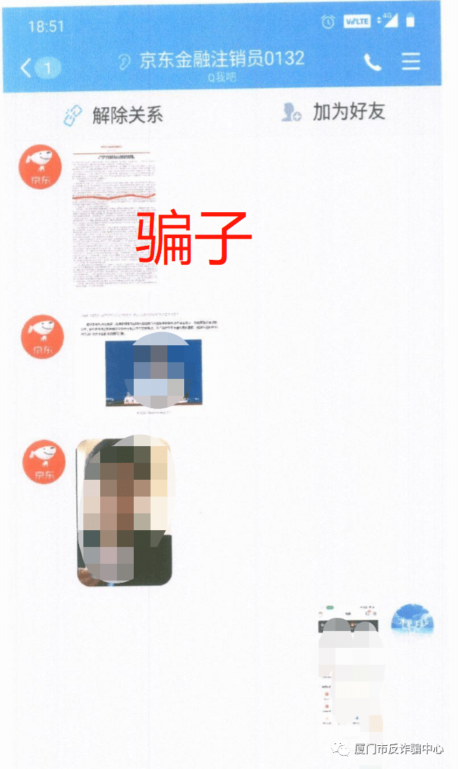 网捷贷逾期两天多久才能贷出来款，逾期2天的影响及再贷时间