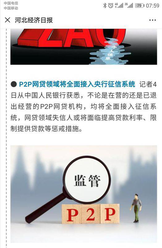 最长逾期透支月数5是什么意思？