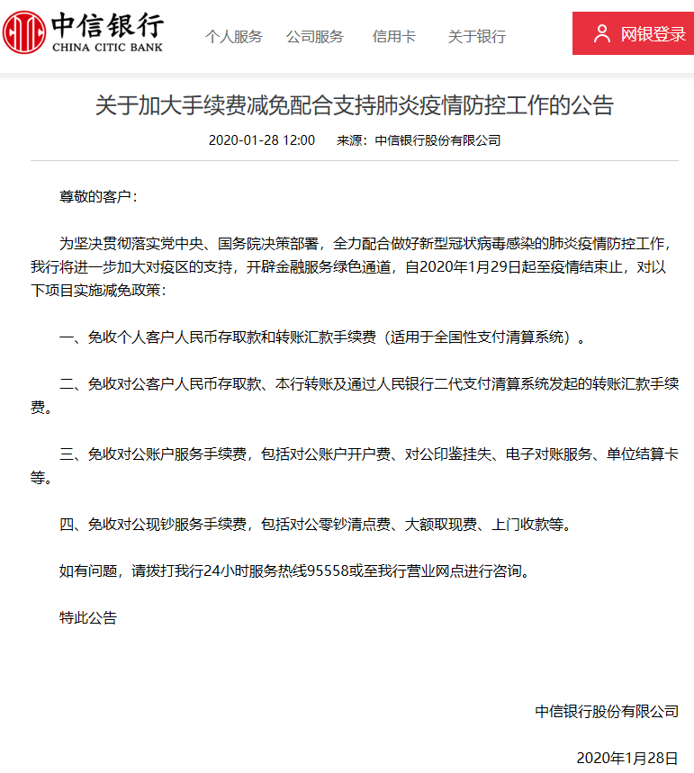 最长逾期透支月数5是什么意思？