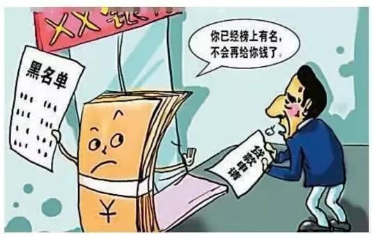 最长逾期透支月数1是什么意思以及对贷款的影响