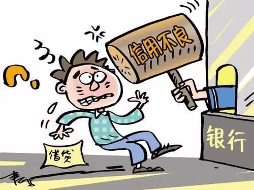 疫情导致还款逾期消除全款要求