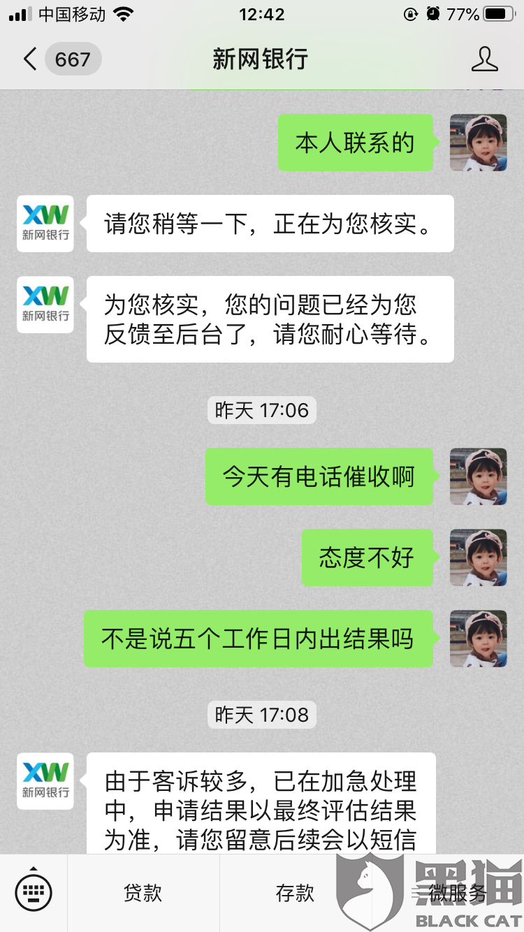 疫情期间逾期还款会上征信吗，如何应对？