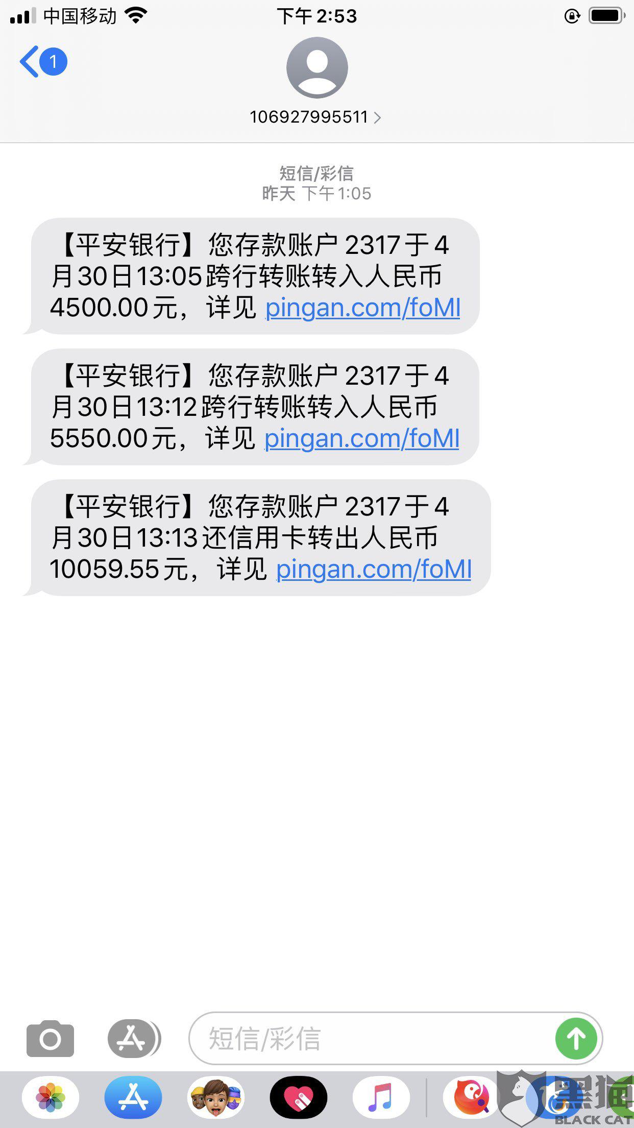 分期乐逾期两个月,说的要上诉,是真的吗，会有什么后果？