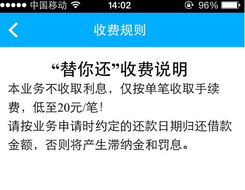 分期乐逾期两个月,说的要上诉,是真的吗，会有什么后果？