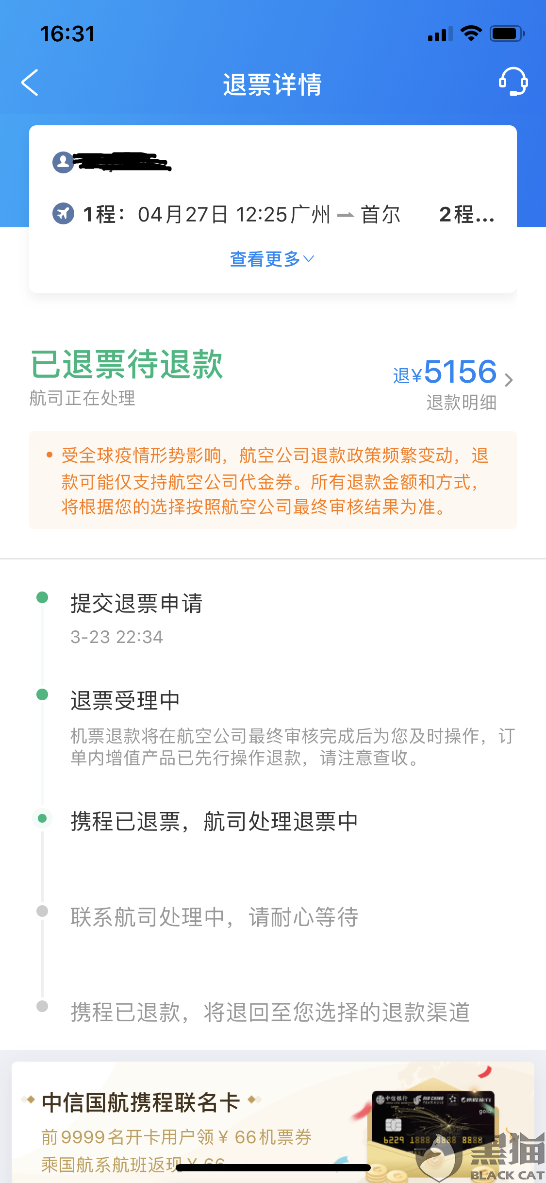 国美逾期三天人工客服让半小时内解决，如何处理逾期四天及紧急联系人？
