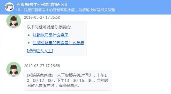 国美逾期三天人工客服让半小时内解决，如何处理逾期四天及紧急联系人？