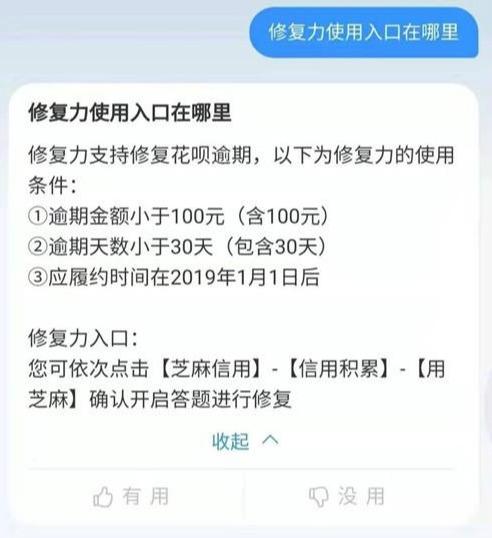 微粒贷欠6万逾期30天会怎样处理