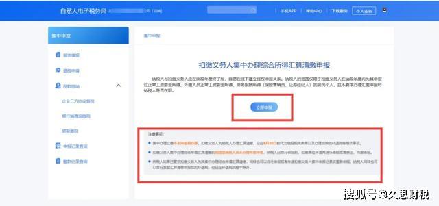 微粒贷欠6万逾期30天会怎样处理