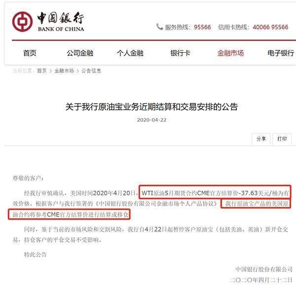 微粒贷欠6万逾期30天会怎样呢