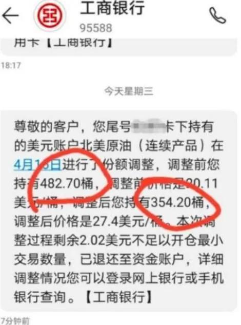 微粒贷逾期欠6万的判几年
