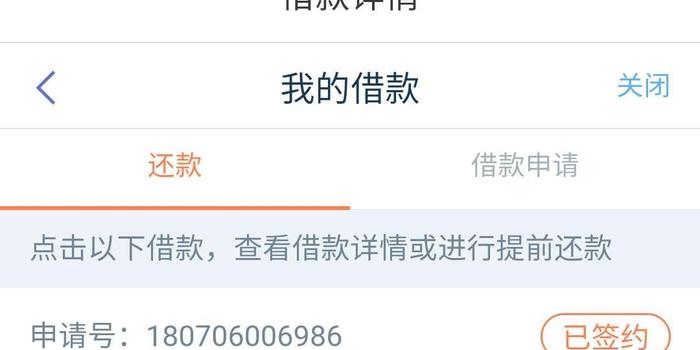 微粒贷逾期欠6万的判几年