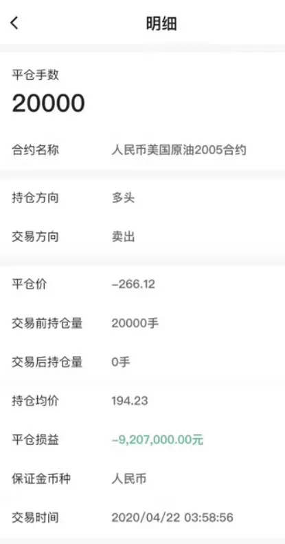 微粒贷逾期欠6万的判几年
