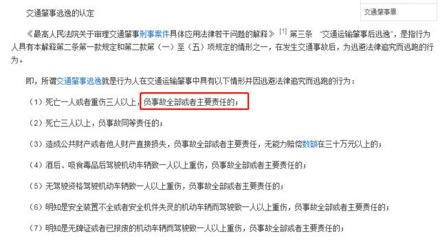 微粒贷六万逾期有刑事责任吗，怎么处理，判几年？
