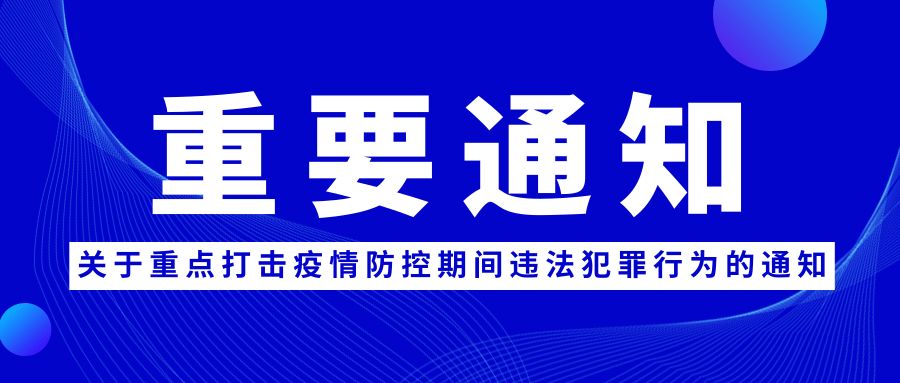 微粒贷六万逾期有刑事责任吗，怎么处理，判几年？