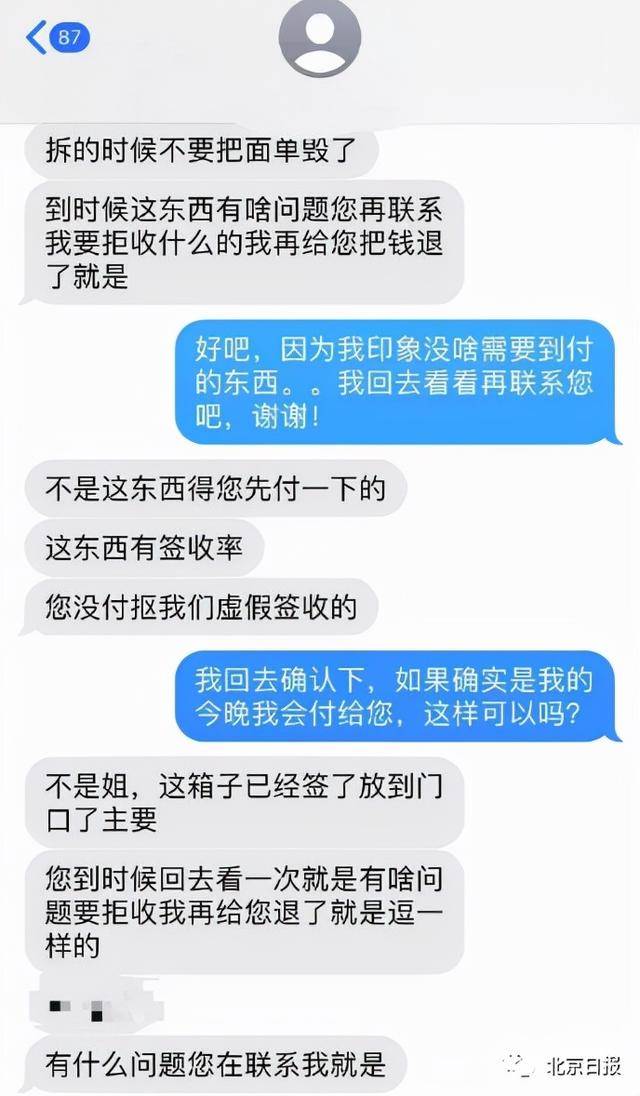 微粒贷欠款6000逾期30天及逾期501、600多天，欠款3000逾期74天，67天会起诉吗？