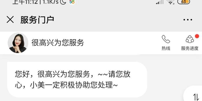 美团借钱逾期协商还款有多少种方式及影响