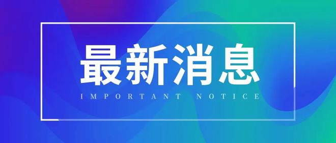 安逸花2000逾期半个月罚息是多少钱？逾期很久了会怎样？逾期2天470多块，会有什么后果？逾期多少天会起诉？已还2000多。