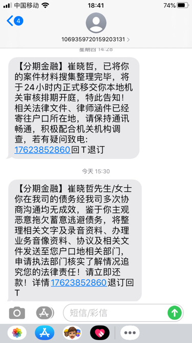 安逸花逾期多少天会起诉，我已还2000多，逾期后果严重