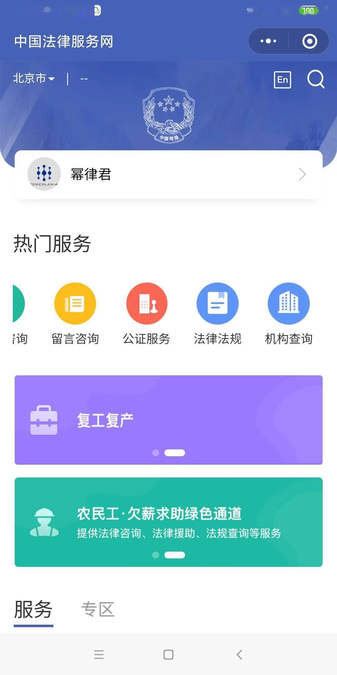 还呗贷款逾期转让怎么办，借款逾期会受法律法规限制