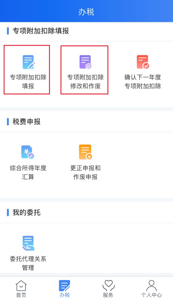 微粒贷欠8000多逾期一年算大额吗怎么办处理