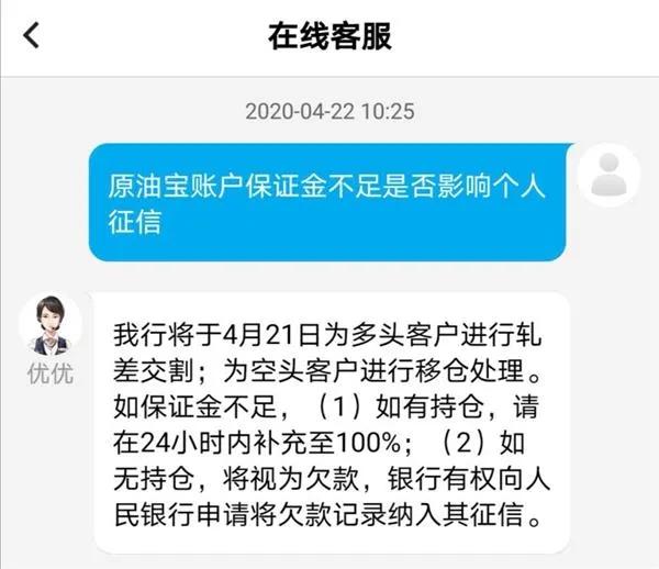 微粒贷欠8万逾期一年的利息和应对方式