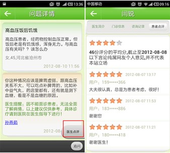 原e贷系统升级：重大变革，提升用户体验