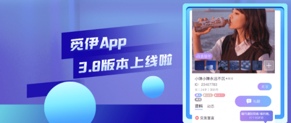 原e贷系统升级：重大变革，提升用户体验