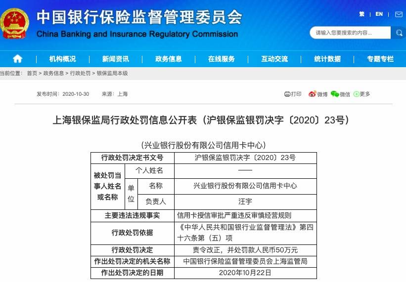 原e贷中原银行可靠吗？审批多久，属于网贷吗？