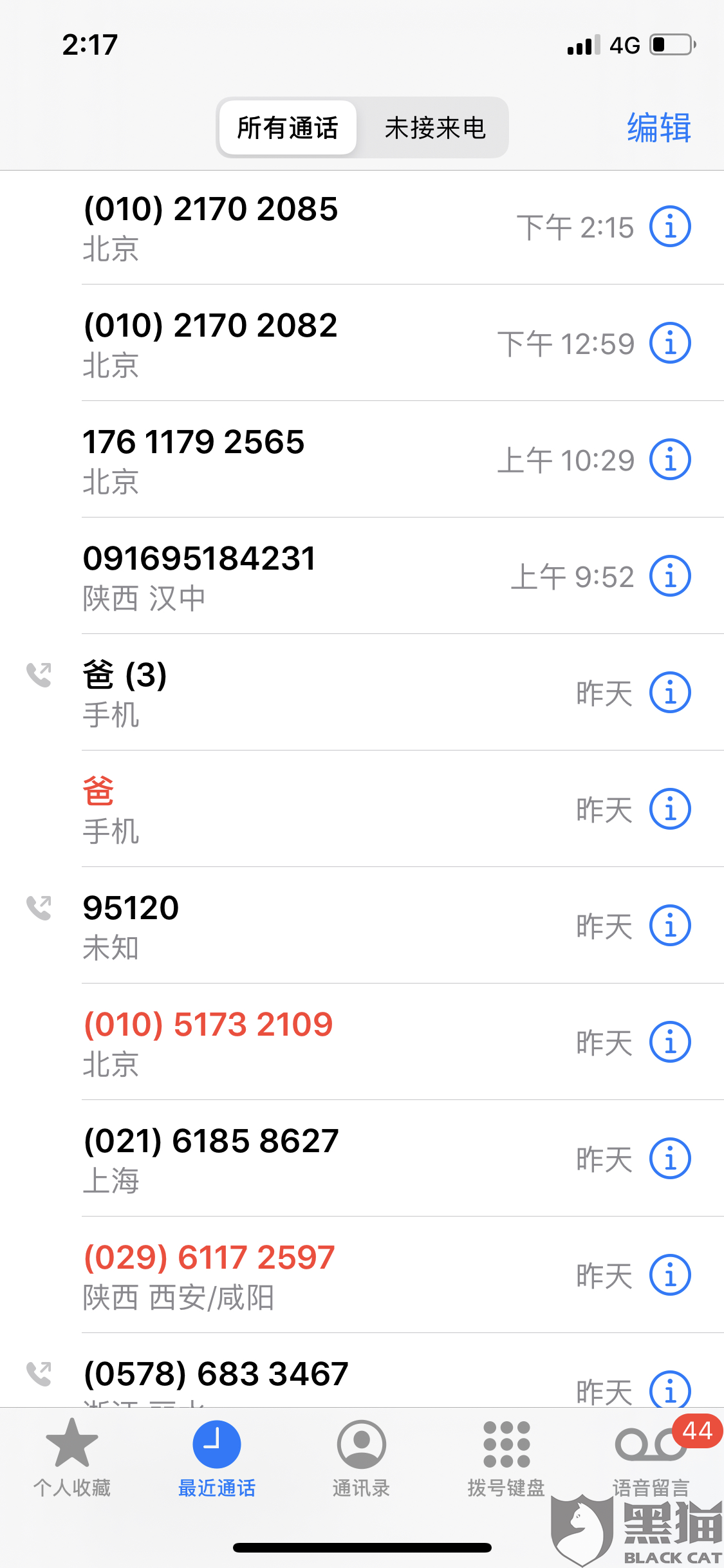 七号还款日七号当天还算逾期么