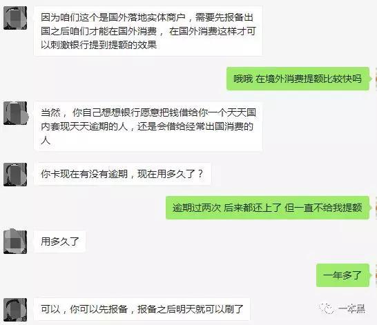 欠信用卡微信会被限制掉吗，怎么办解除封号？