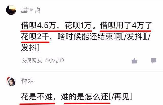 借呗欠了5万逾期了每个月还多少本金，逾期5万借呗会翻多少，逾期多久会被起诉？