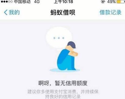 借呗五万逾期多久起诉，三年能翻到多少，如何计算，一年罚息多少
